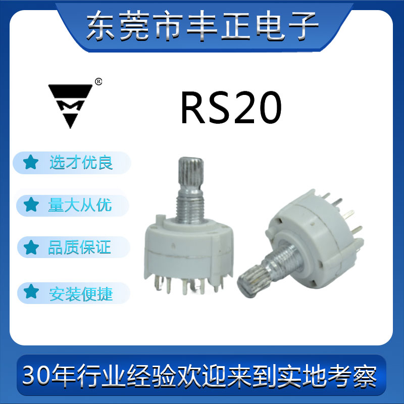 RS2011-20KQСD(zhun)_P